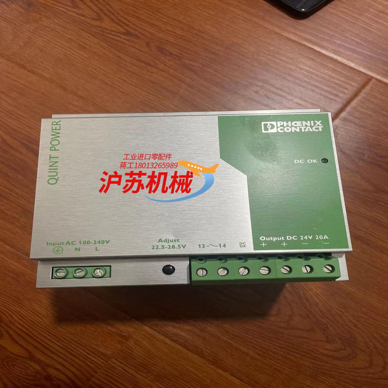 菲尼克斯开关电源 QUINT-PS-100-240AC/24