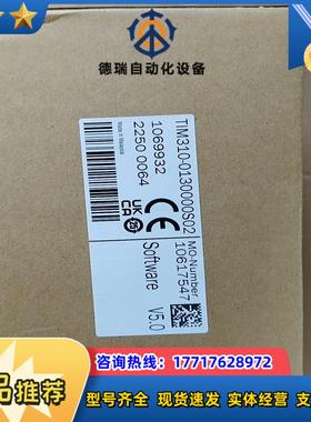 SICK全新到货西克TIM310-0130000S02，要的议价