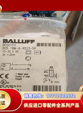 巴鲁夫光电传感器BOS01FH  BOS 18M-X-RS2议价