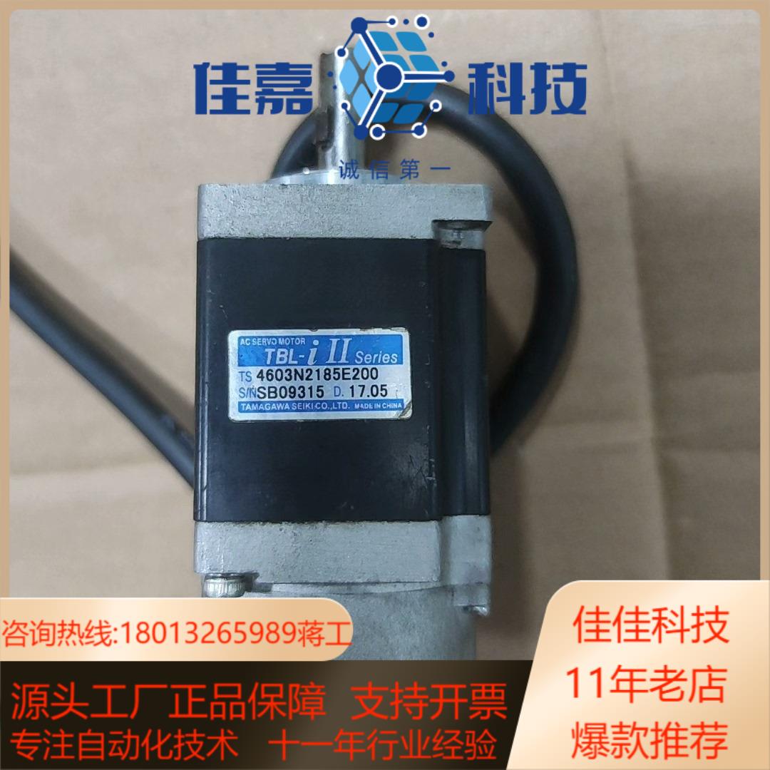 多摩川TBL-i II系列伺服电机TS4603N2185E2