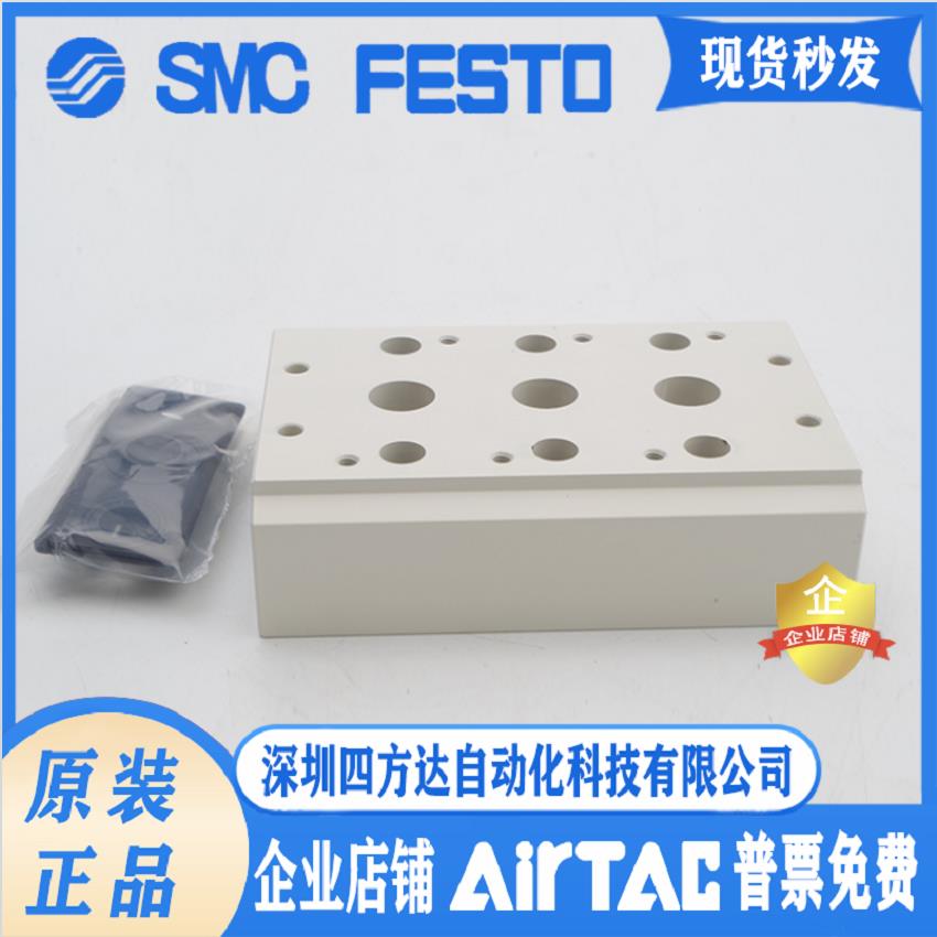 电磁阀底座100M-2F/3F/4F/5F/6F/7F/8F/9F/10F/11F/12F/13F