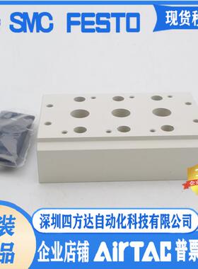 电磁阀底座100M-2F/3F/4F/5F/6F/7F/8F/9F/10F/11F/12F/13F