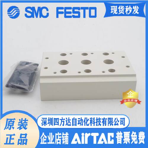 电磁阀底座100M-2F/3F/4F/5F/6F/7F/8F/9F/10F/11F/12F/13F