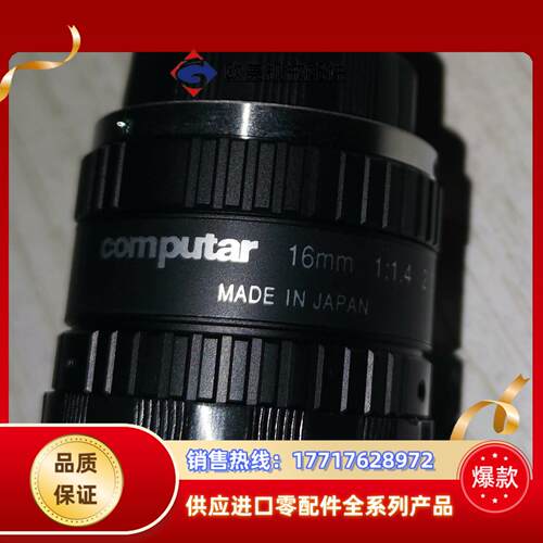M1614-MP2，工业镜头 全新原装正品Computar议价