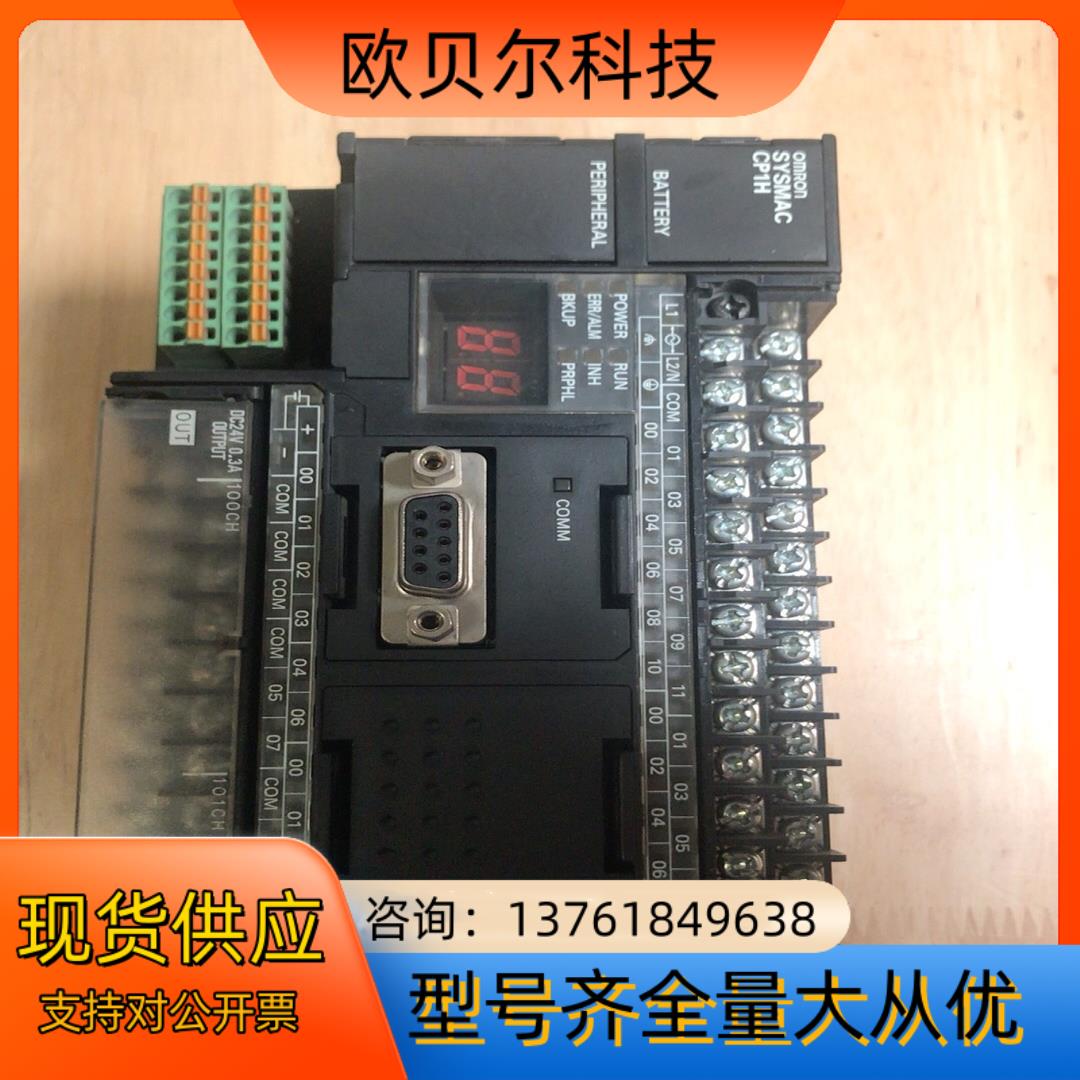 PLC CP1H-X40DT-D V1.2 功能完好