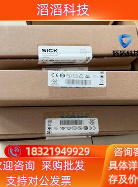 现货Sick SIG200-0A0412200 西克IOlink