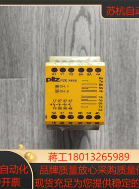 出774584 全新皮尔兹安全继电器 PZE X4V8