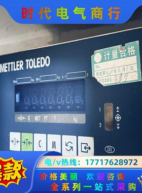 梅特勒 托利多 XK3123(Panther) PTPN-1议价