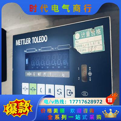 梅特勒 托利多 XK3123(Panther) PTPN-1议价