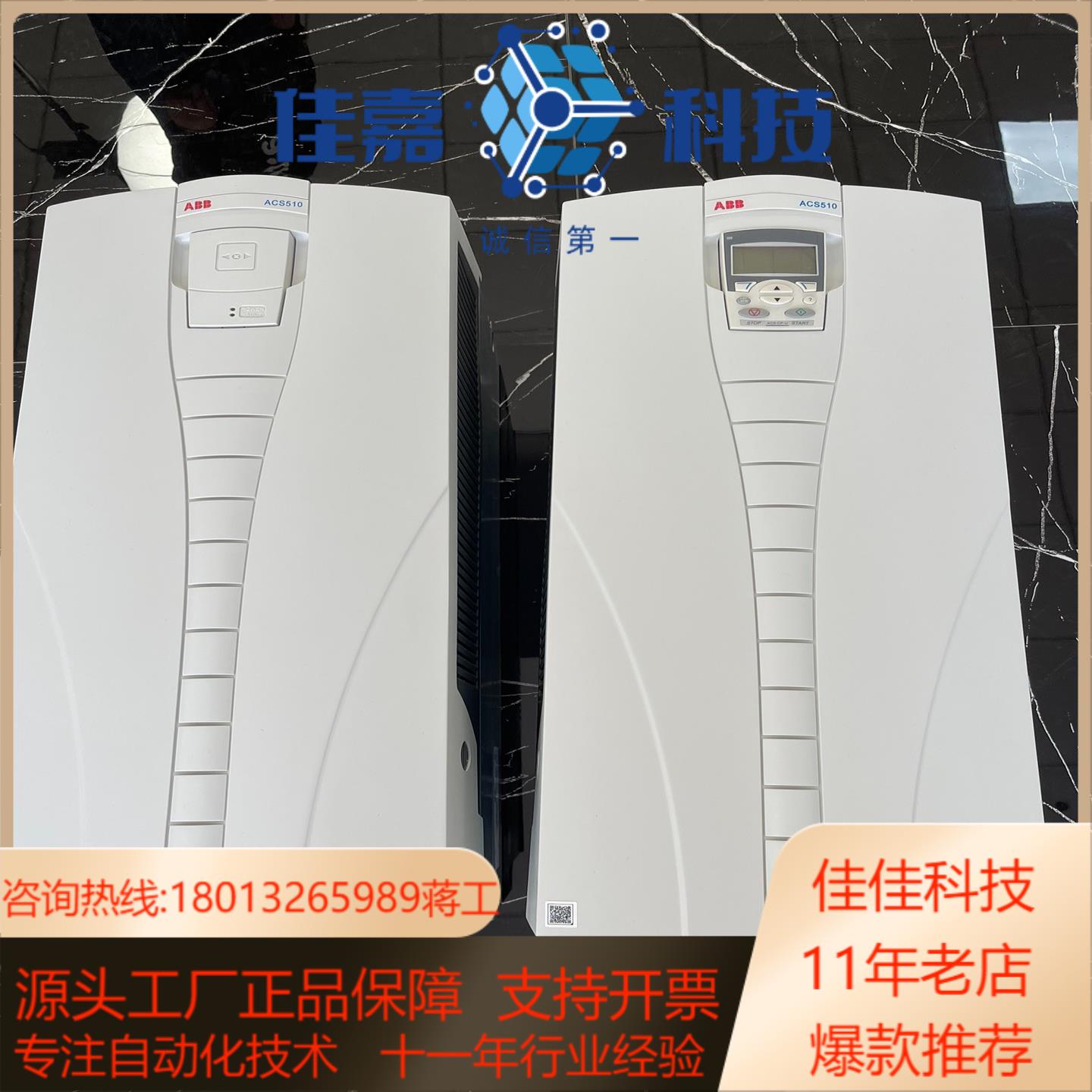 75KW变频器ACS510系列ACS510-01-157A-