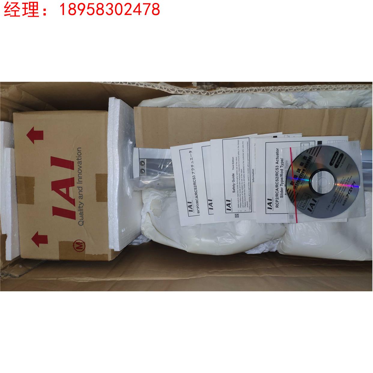 IAI电缸RCS2CR-SS8C-I-100-20-950-T2-R10-VR+SCON-C-100I-NP-2-2