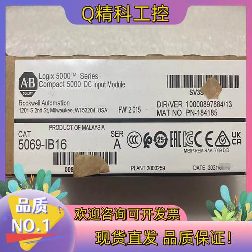 现货全新没开封的ab模块4个型号5069 ib16 功能