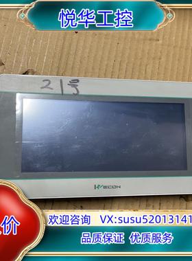 维控7寸屏 PI3070i 原装成色充新卡扣端子配件议价