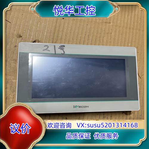 维控7寸屏 PI3070i 原装成色充新卡扣端子配件议价