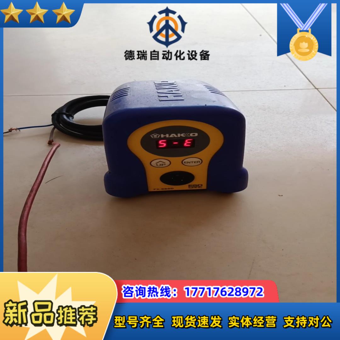 原装白光fx888D焊台， 功能正常，单主机，成色实拍，有需议价