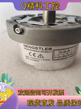 亨士乐编码器RS20/2048AA.0KS017替代海德汉1