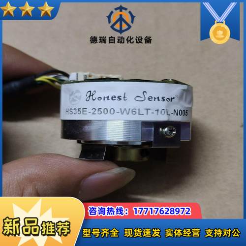上银编码器HS35E-2500-W6LT-10L-N005，议价