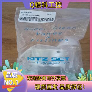 316L现 现货KITZ 手动隔膜阀VLD8MS