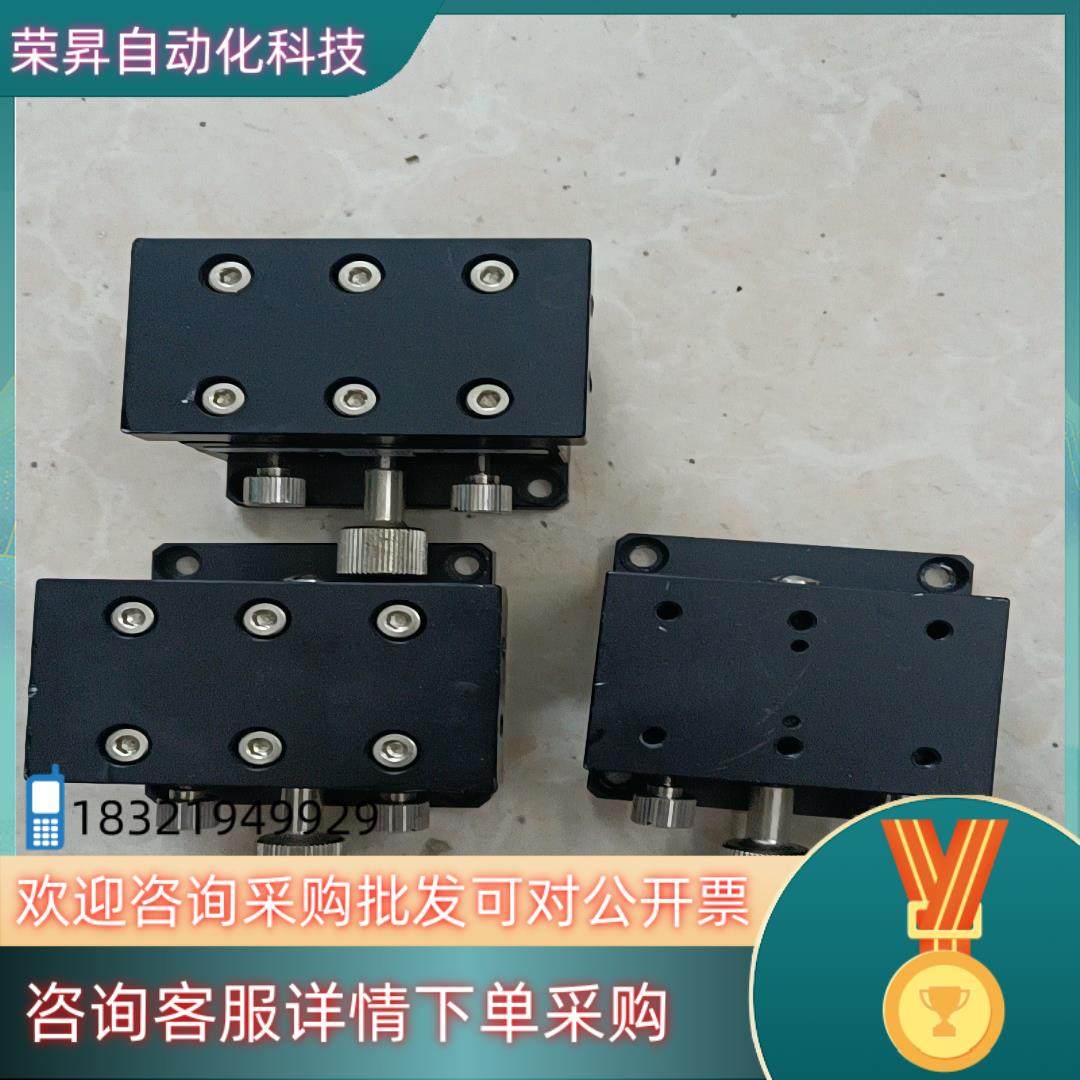 现货台湾SFT精密燕尾式位移台 微调平台SEMC1D-60,3C数码配件,其它配件,淘宝优惠券,粉丝福利购,淘宝优惠卷