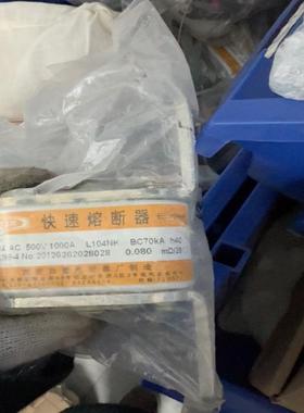 [德峰]   熔断器ACRS4快速1000VA L104NK500