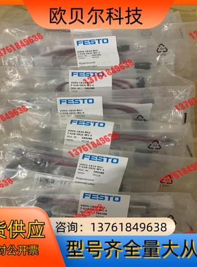 FESTO费斯托电磁阀 589288    VUVG-LK1
