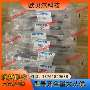 FESTO费斯托电磁阀 LK1 589288 VUVG