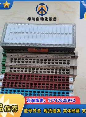 模块CAN-32DI/P-2X16货号8551224182底