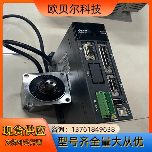 台达A2  ASD-A2-0221-L＋ECMA-C1060