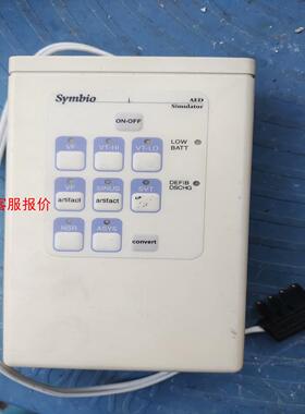 Symbio AED Simulator 模拟器   售出不