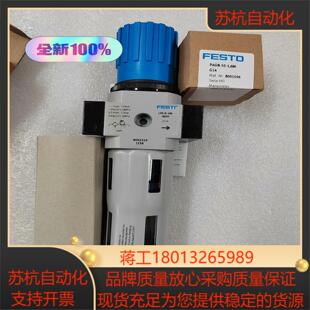 正品 MPA MIDI 800231 LFR