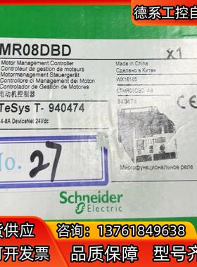 LTMR08DBD，全新原装正品 就剩 全新原装正品 标