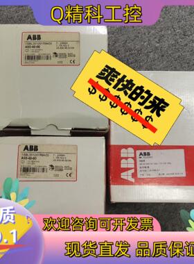现货ABB 全新原装ISBL35120IR8400 A50-40