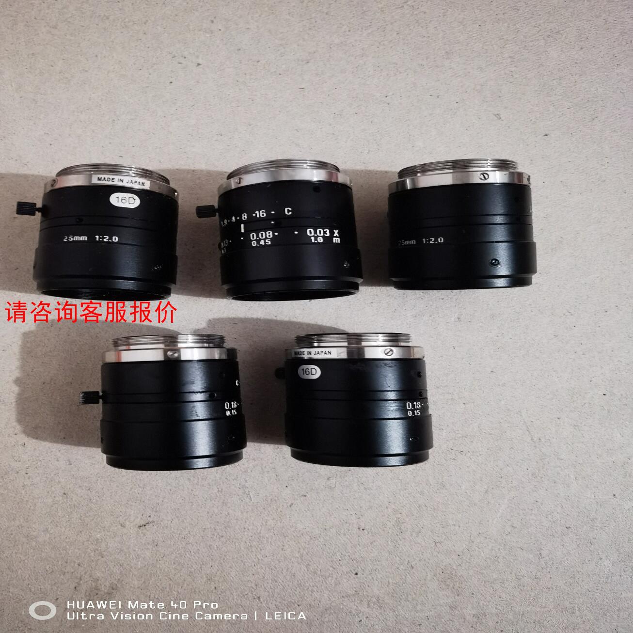 日本进口工业CCD镜头，16D 25mm 1：2.0 共4个