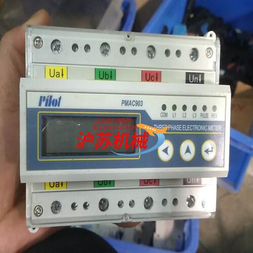 派诺科技pilot三相多功能电能表PMAC903派诺电表