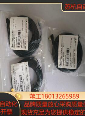倍加福 连接线 V31-WM-5M-PUR 全新280