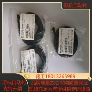 倍加福 连接线 V31-WM-5M-PUR 全新280