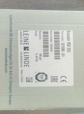 LEINE LINDE莱纳林德编码器