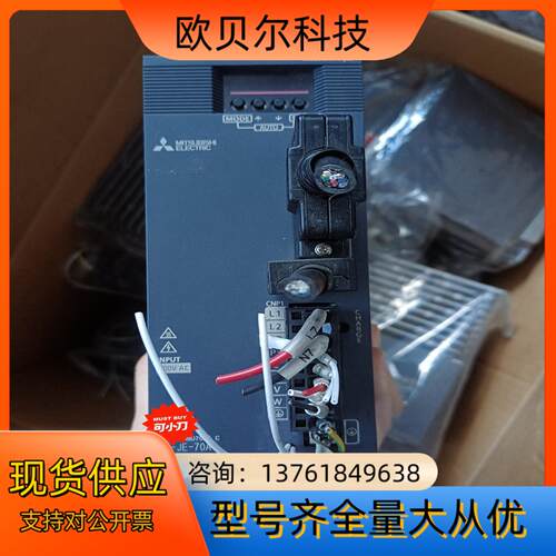 伺服电机 JE系列750W现货到