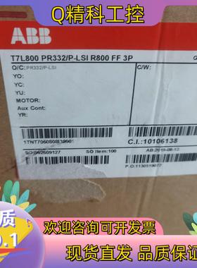 现货ABB塑壳断路器T7L800 PR332/P-LSI R80