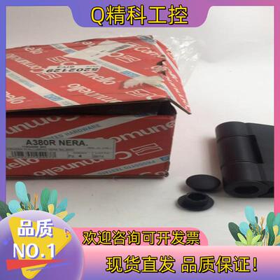 现货Comunello隐形门合页A380R NERA