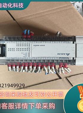 现货台达DVP40EH00T2 功能