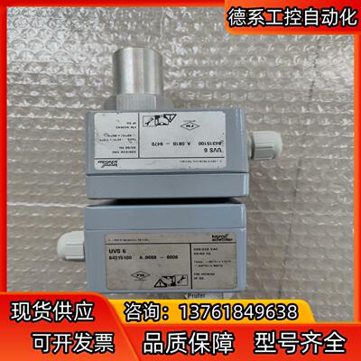 UVS6火焰探测器德国原装KROM//SCHRODER霍