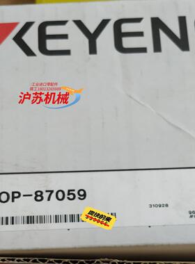 OP-87059基恩士原装连接线全新现货1个。