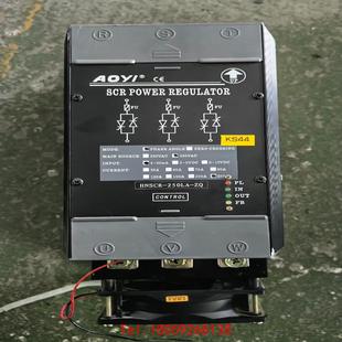 输入信号4～20mA 奥仪三相电力调整器250A 非标价