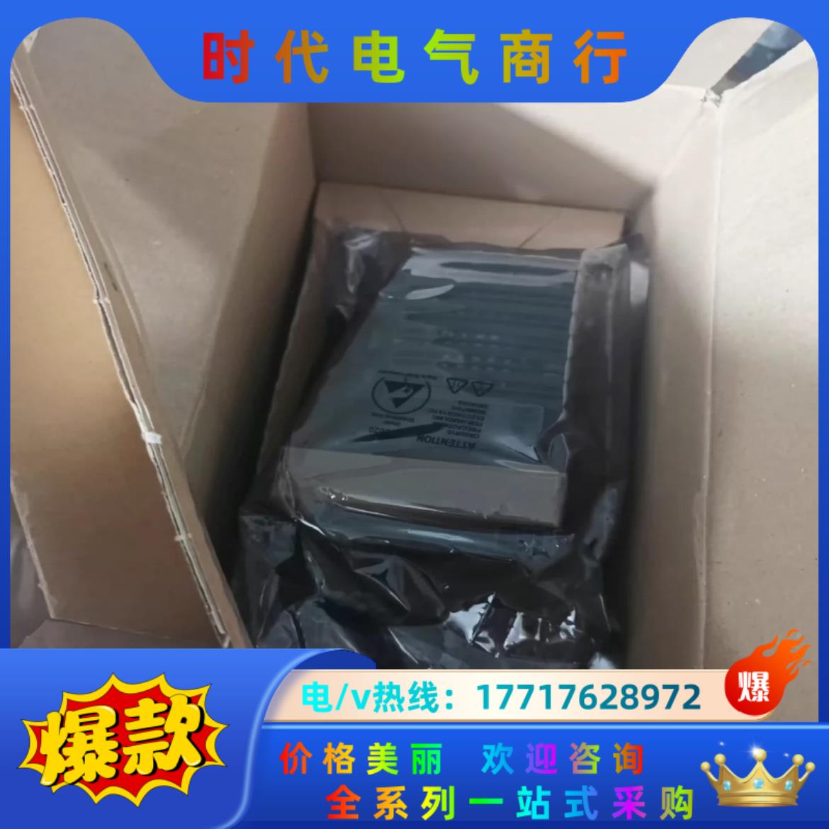 X20CP1483议价
