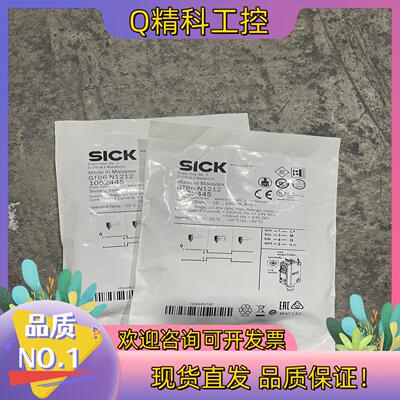 现货GTB6-N1212 全新西克光电传感器到货