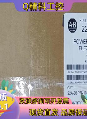 现货22A-D8P7N104 罗克韦尔行货 直发