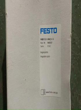 全新原装德国费斯托 减压阀板 VABF-S3-1-R4C2-