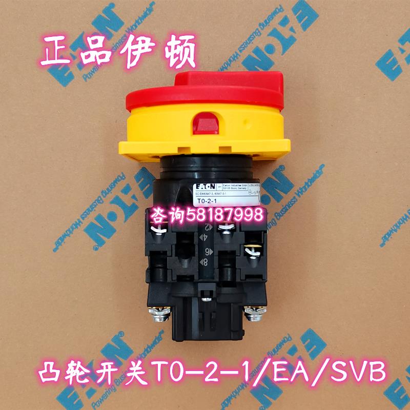 T0-2-1/EA/SVB 凸轮开关电源开关20AEATON