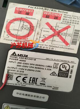 台达ASD-B2-0421-B交流伺服驱动器400瓦成色新，